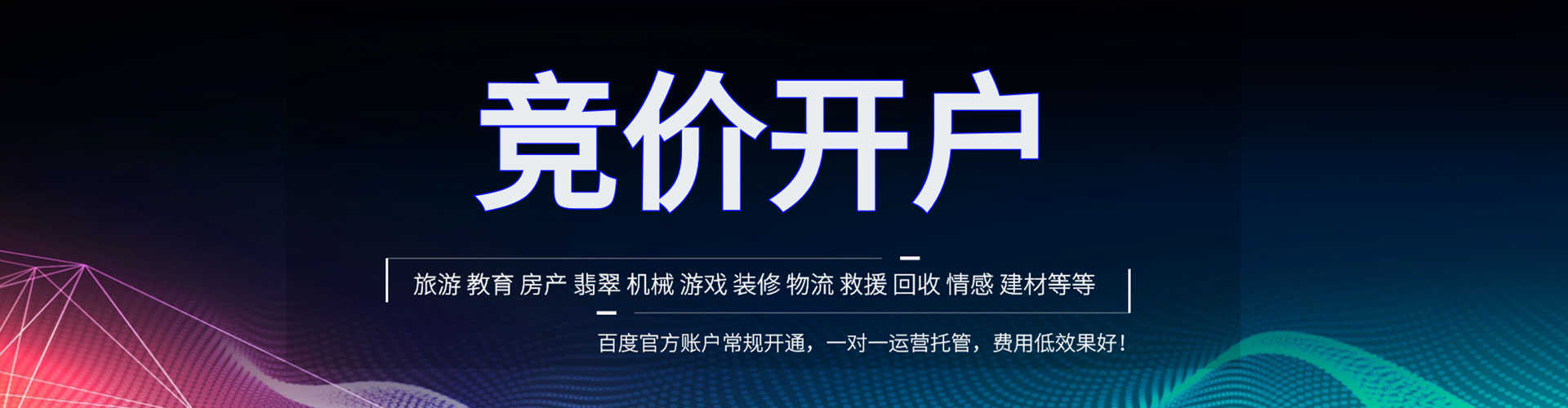 雅江sem怎么做